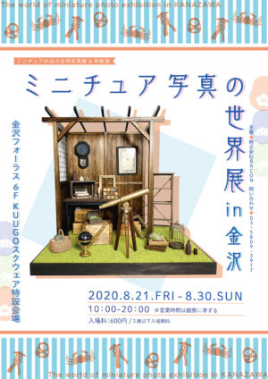 974915cb2c0fad7e187673265299bb