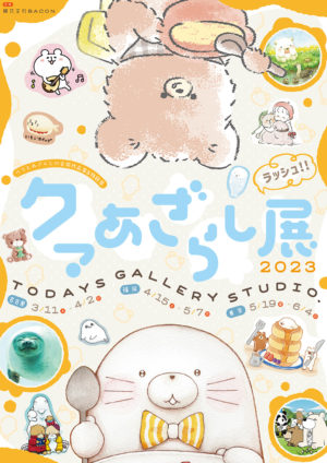 あざらし様 リクエスト 7点 まとめ商品 アザラシに接客してもらう🥹 ほおずきちゃんが来てくれあとに