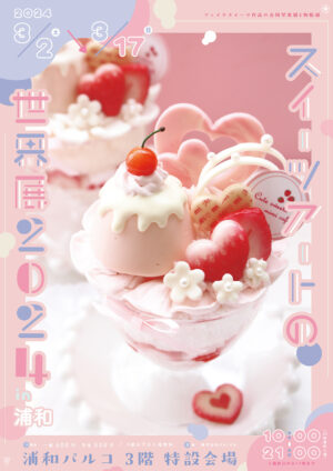 9d82785fc7cdbb8ea9a4bc002c749e